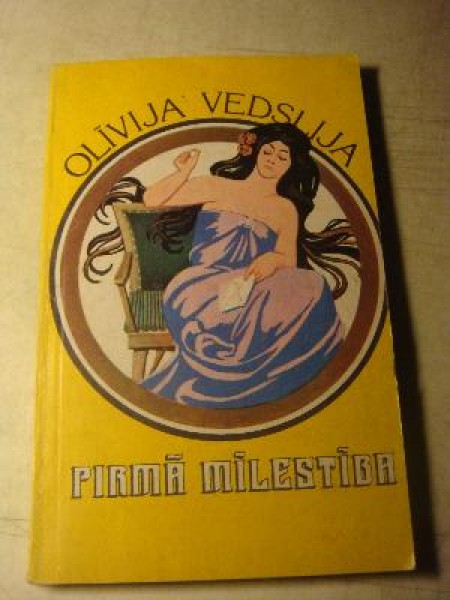 Pirmā mīlestība