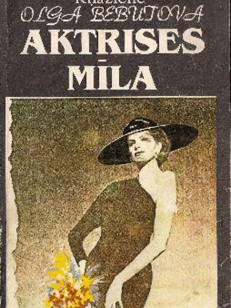 Aktrises mīla