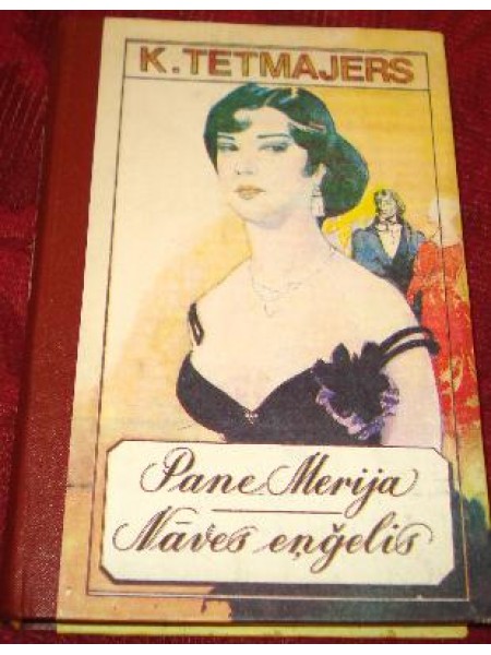 Pane Merija 