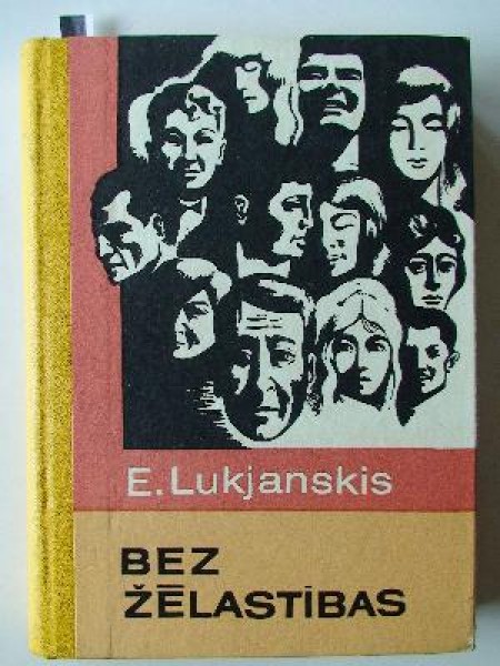 Bez žēlastības 