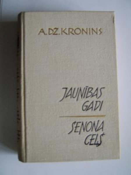 Jaunības gadi. Šenona ceļš