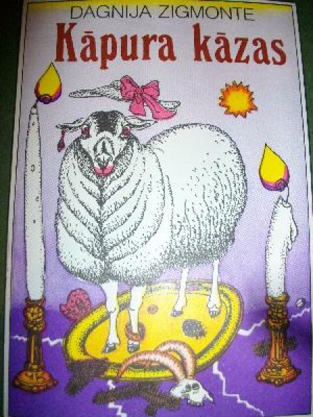 Kāpura kāzas