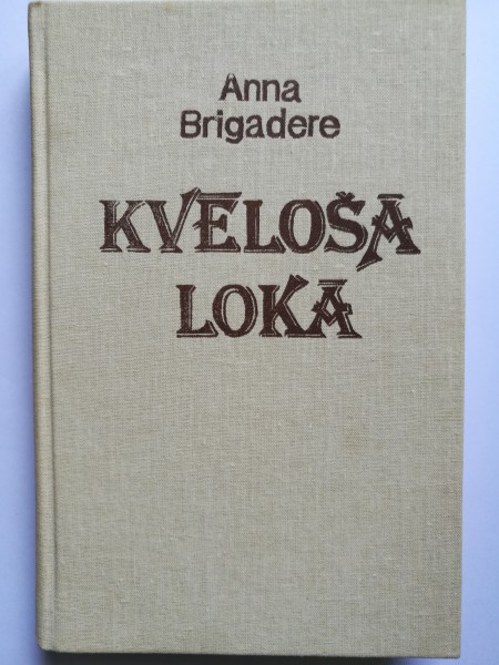 Kvēlošā lokā