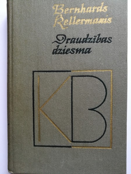 Draudzības dziesma