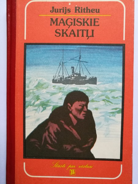 Maģiskie skaitļi
