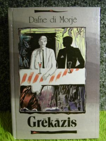 Grēkāzis