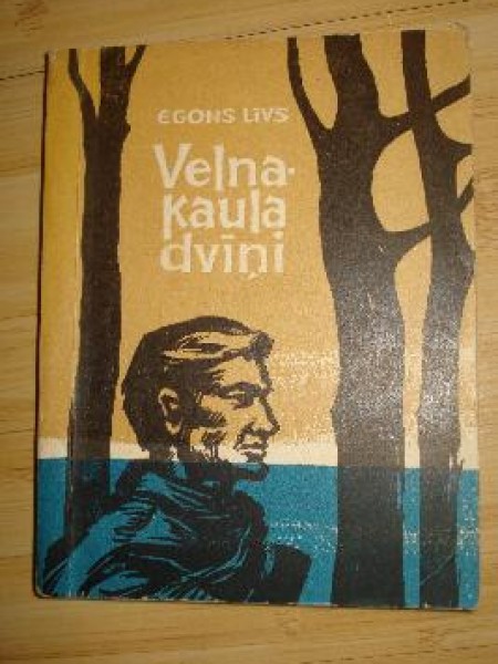 Velnakaula dvīņi 