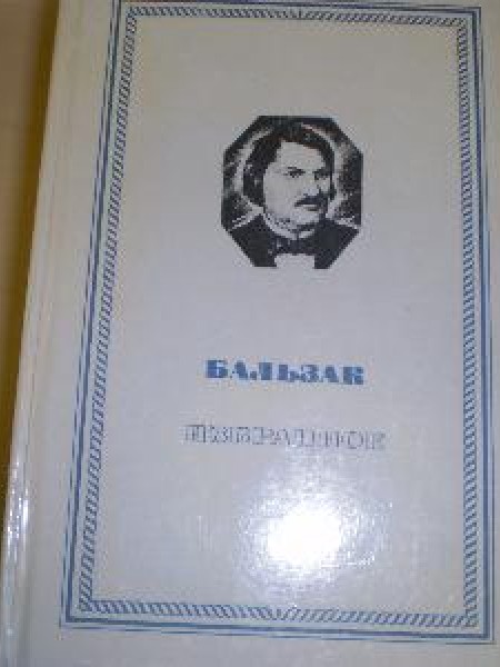 Избранное 
