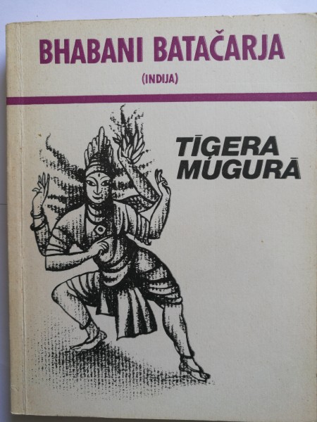 Tīģera mugurā