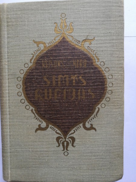 Simts rupijas