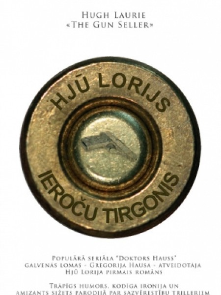 Ieroču tirgonis