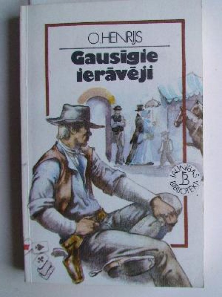 Gausīgie ierāvēji