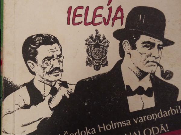 Baiļu ieleja