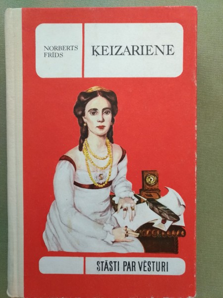Ķeizariene