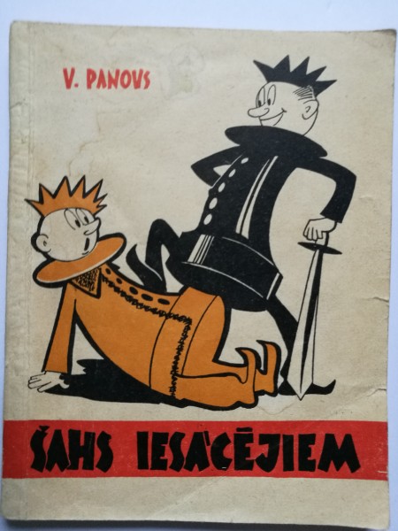 Šahs iesācējiem