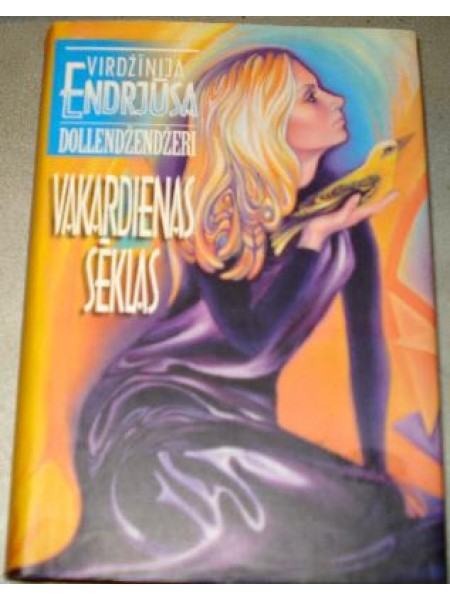 Vakardienas sēklas 