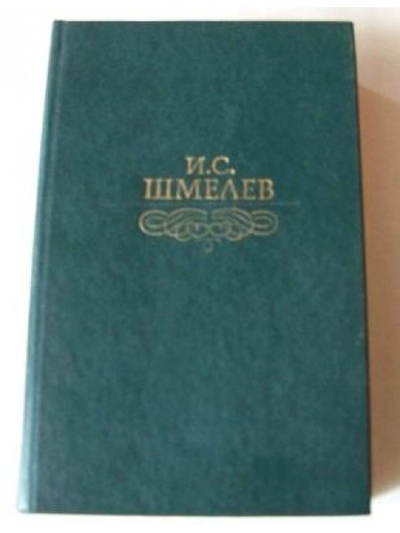 Избранное 
