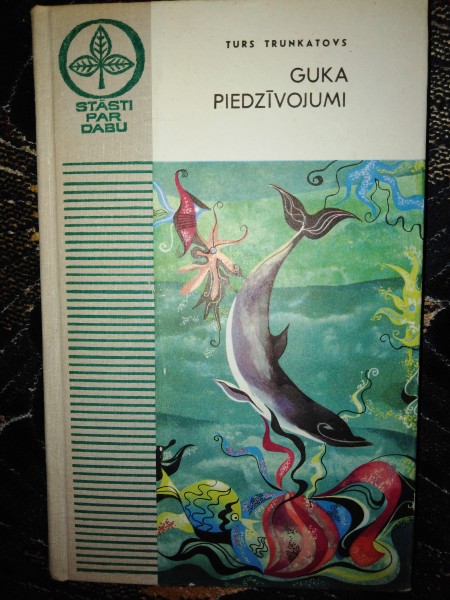 Guka piedzīvojumi