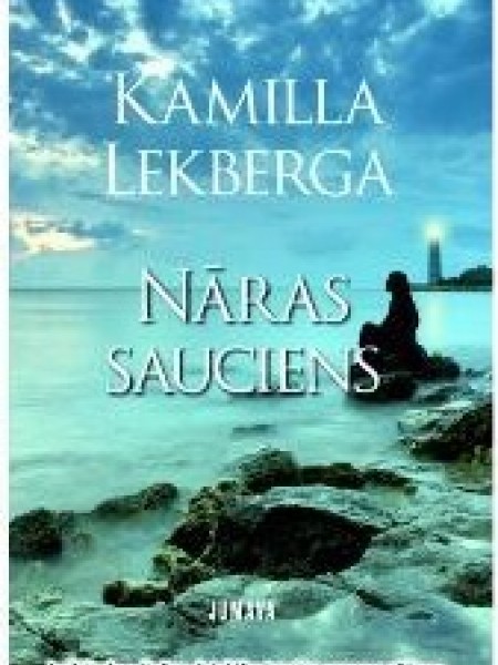 Nāras sauciens