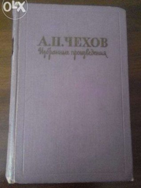 Избранные произведения. Том 2
