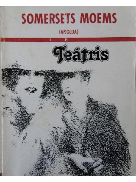 Teātris