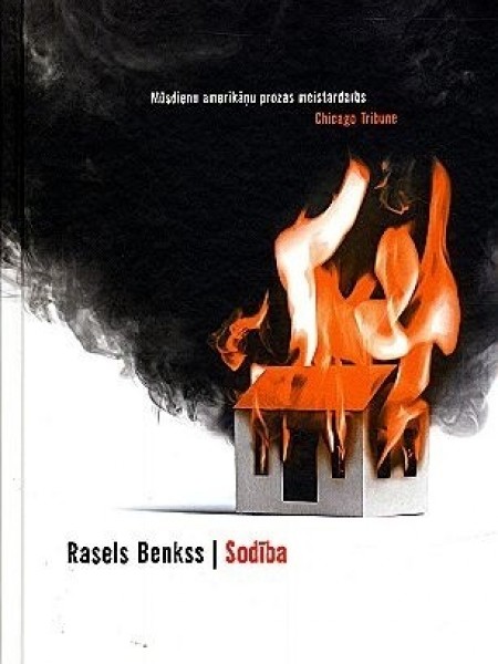 Sodība