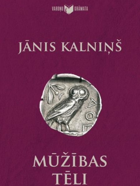 Mūžības tēli
