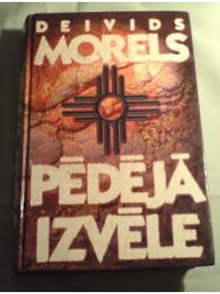 Pēdējā izvēle