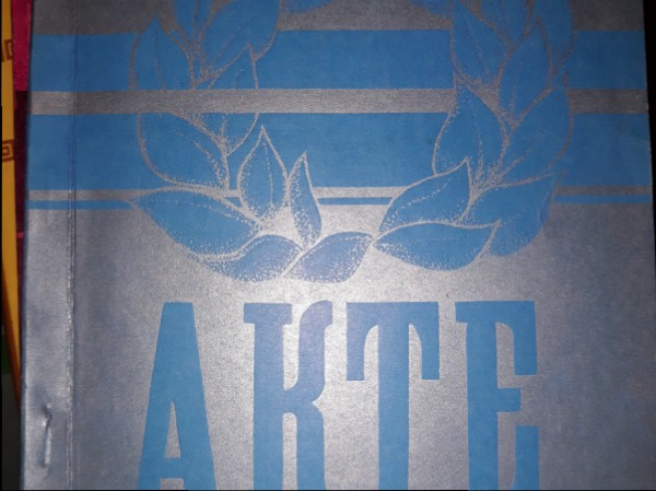 Akte