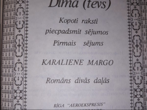 Kopoti raksti 1
