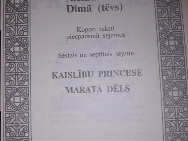 Kopoti raksti 6-7