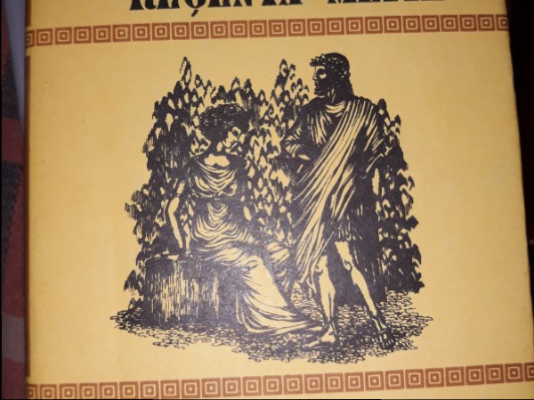 Kopoti raksti 11