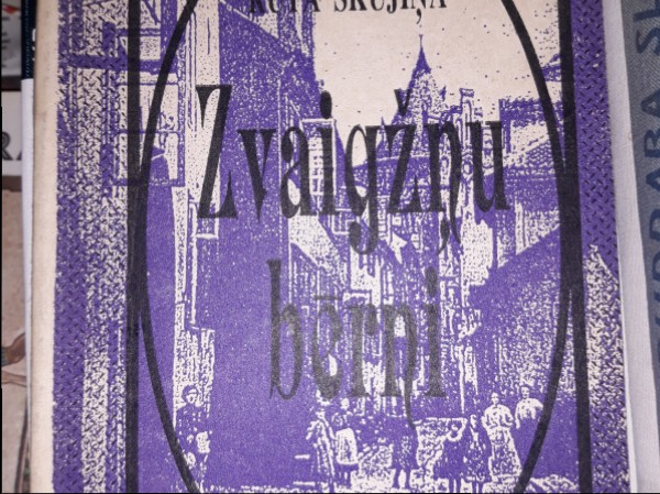 Zvaigžņu bērni