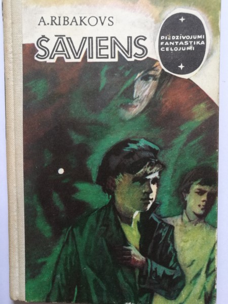 Šāviens