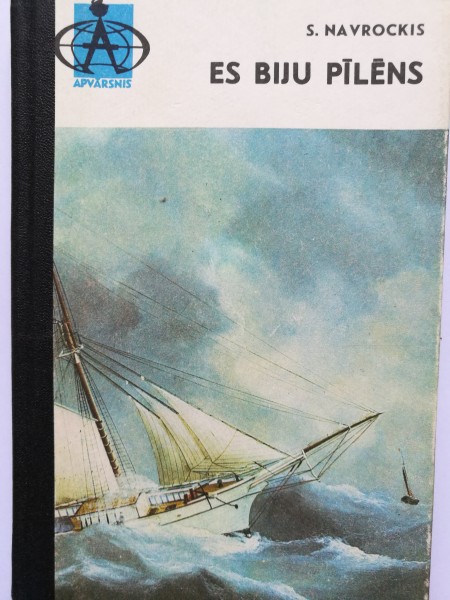 Es biju pīlēns