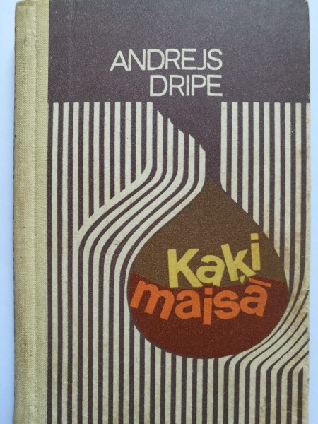 Kaķi maisā