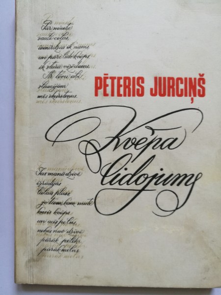Kvēpa lidojums