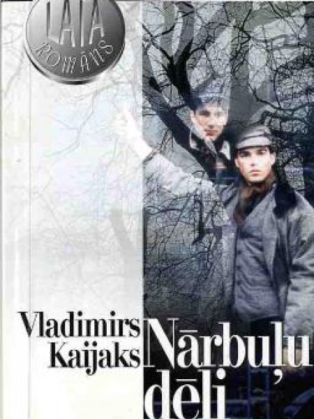 Nārbuļu dēli