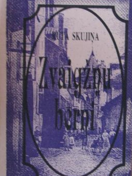 Zvaigžņu bērni 