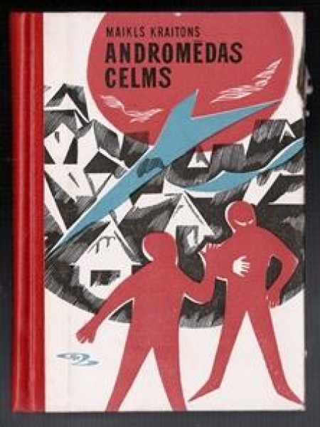 Andromēdas celms