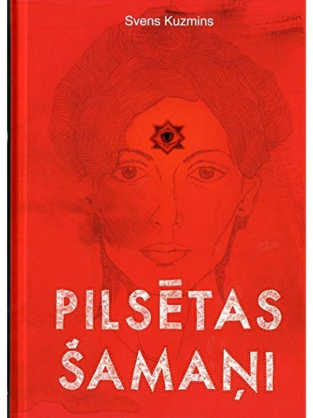 Pilsētas šamaņi