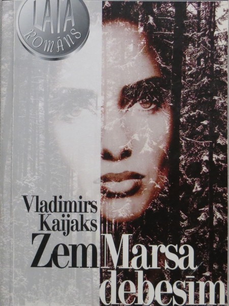 Zem Marsa debesīm