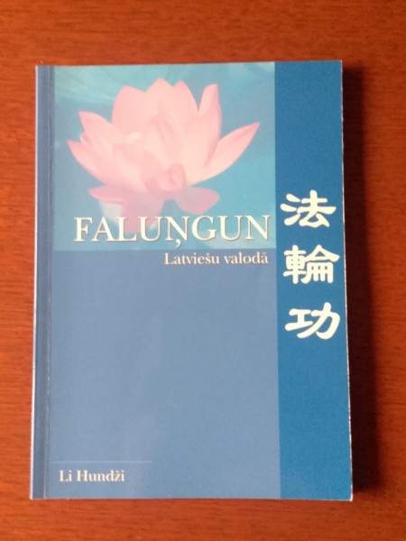 Faluņgun