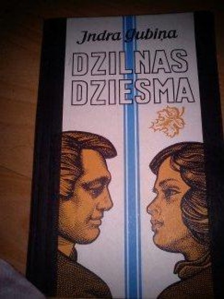 Dzilnas dziesma