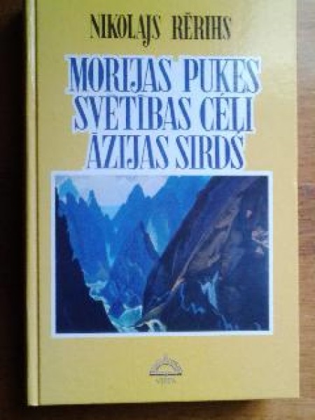 Morijas puķes 