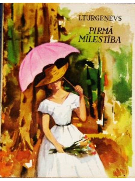 Pirmā mīlestība 