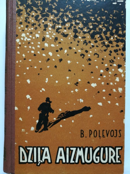 Dziļā aizmugure