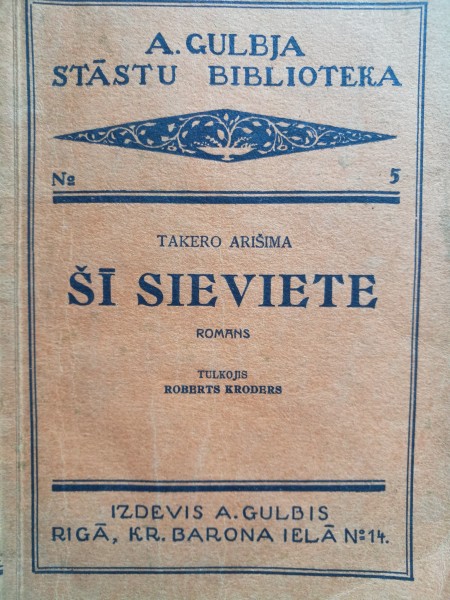 Šī sieviete