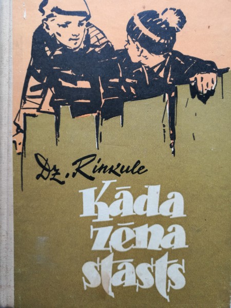 Kāda zēna stāsts