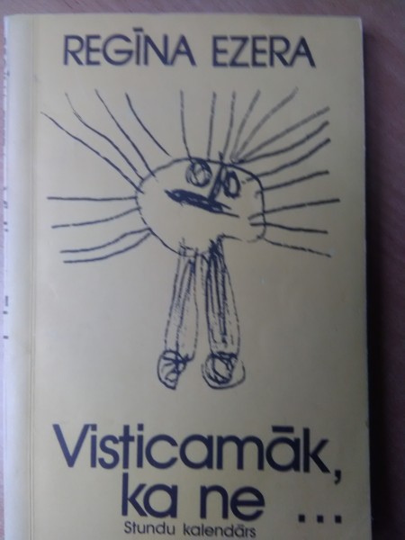 Visticamāk, ka ne